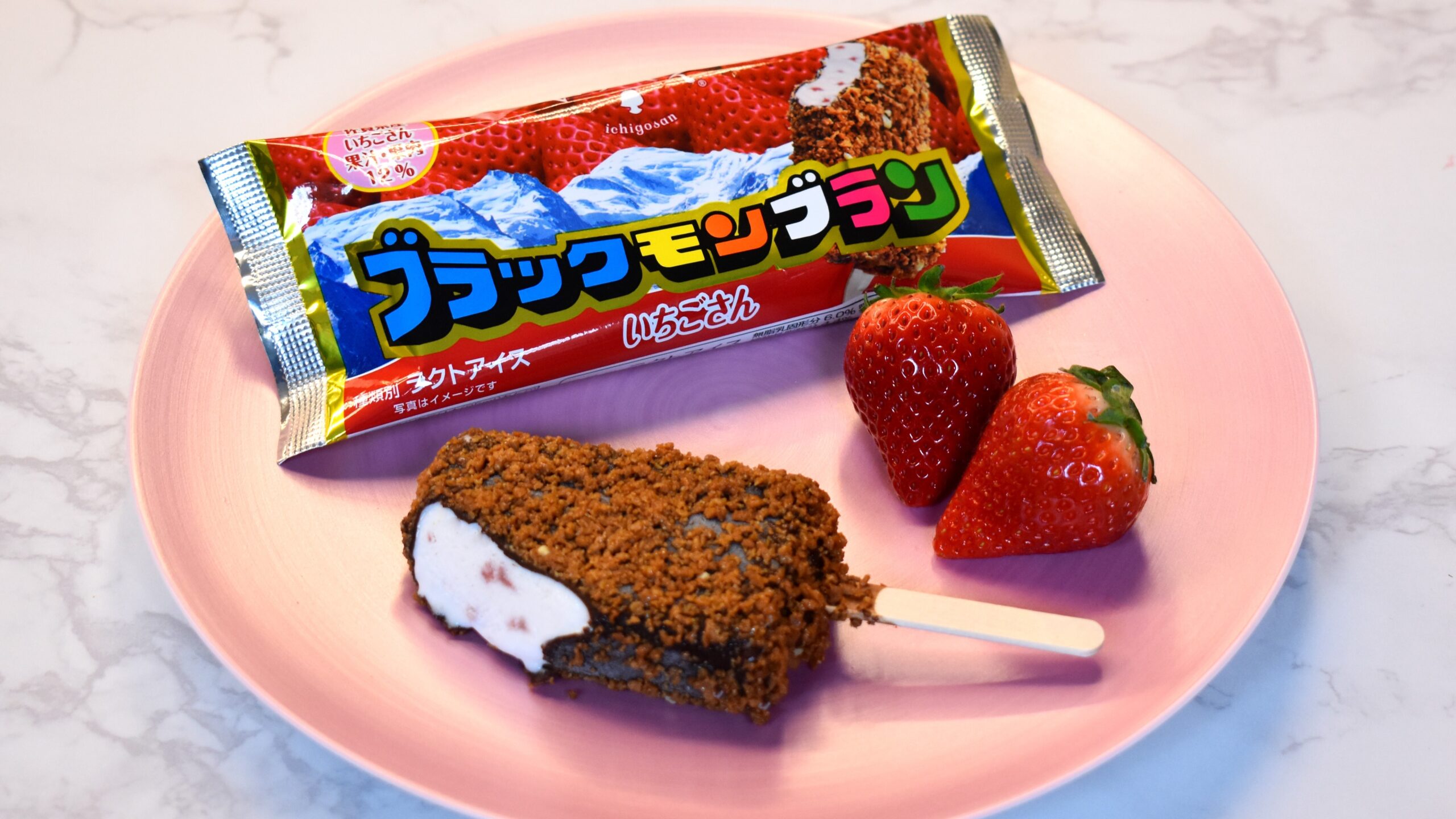 佐賀県産「いちごさん」を贅沢に使用した竹下製菓の 「ブラックモンブランいちごさん」が新発売！